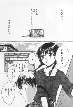 Page 153 of Kinshin Club - Incest Club