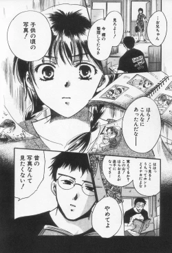 Page 154 of Kinshin Club - Incest Club