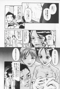 Page 34 of Kinshin Club - Incest Club