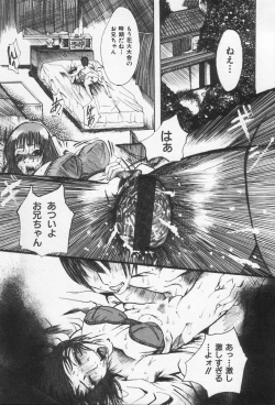 Page 47 of Kinshin Club - Incest Club