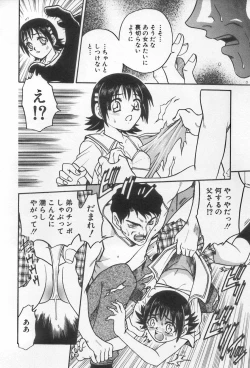 Page 70 of Kinshin Club - Incest Club