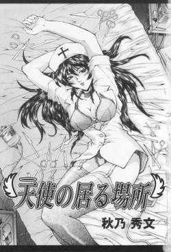 Page 7 of Kinshin Club - Incest Club