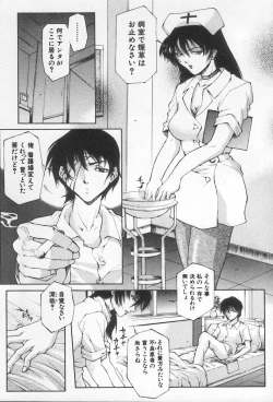 Page 9 of Kinshin Club - Incest Club