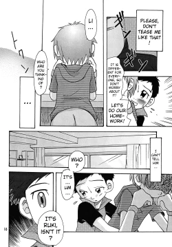 Page 16 of Nama Takato