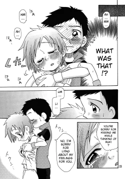 Page 23 of Nama Takato