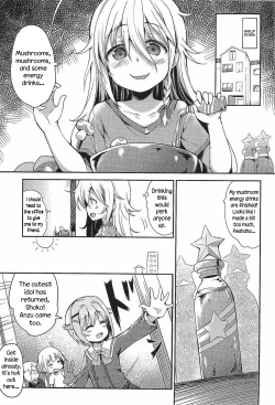 Page 2 of Anzu to 142's no Kinoko PARTY