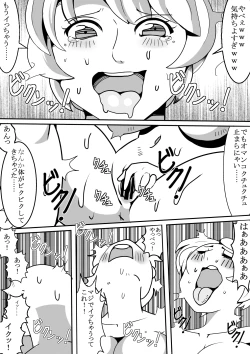 Page 11 of Nyotaika Onani