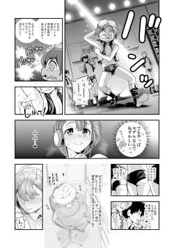 Page 78 of Henshin!? Sukekomassu!! Soushuuhen