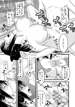 Page 157 of Yuru CHICHI Musume