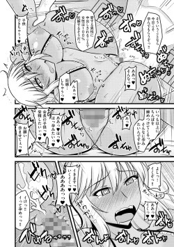 Page 28 of Yuru CHICHI Musume