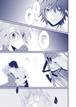 Page 8 of Boku ga Kimi no Na o Yobu Toki wa