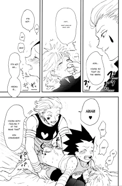 Page 17 of Okosama Lunch | Happy Meal