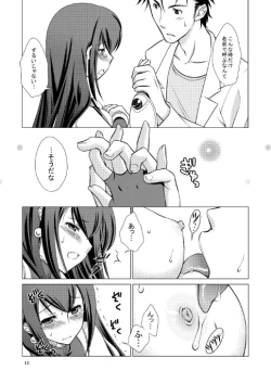 Page 13 of Attractive;Blood Tune