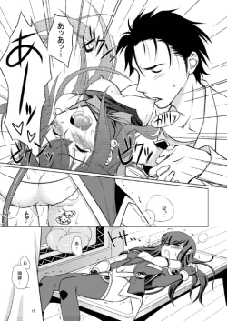 Page 15 of Attractive;Blood Tune