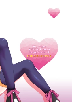 Page 28 of Attractive;Blood Tune