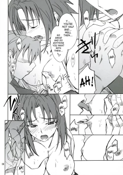 Page 13 of INTERMISSION_if code_06: VILETTA