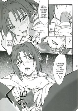 Page 18 of INTERMISSION_if code_06: VILETTA