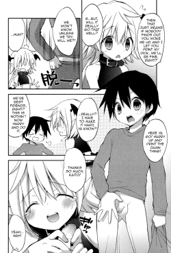 Page 4 of Ore no Yuujin no Shoutai nanodaga