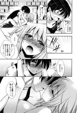 Page 120 of Manga Bangaichi 2016-05