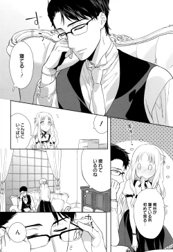 Page 173 of Manga Bangaichi 2016-05