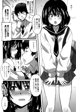 Page 235 of Manga Bangaichi 2016-05