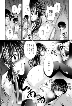 Page 302 of Manga Bangaichi 2016-05