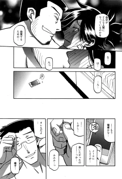 Page 68 of Manga Bangaichi 2016-05
