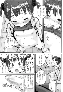 Page 108 of COMIC LO 2016-05