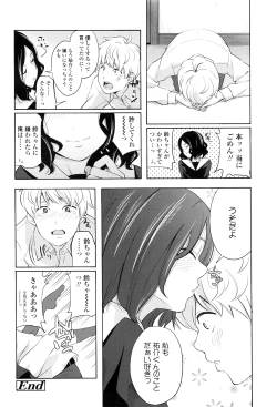 Page 141 of COMIC LO 2016-05