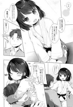 Page 145 of COMIC LO 2016-05