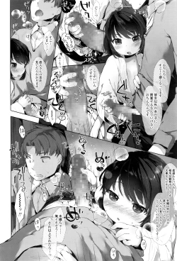 Page 149 of COMIC LO 2016-05