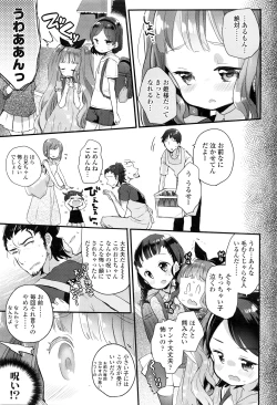 Page 234 of COMIC LO 2016-05