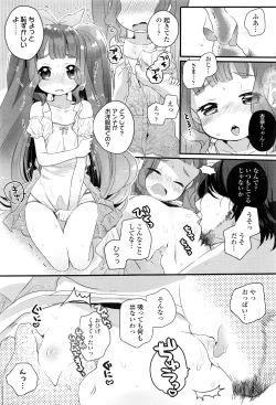 Page 240 of COMIC LO 2016-05