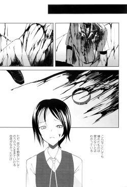 Page 278 of COMIC LO 2016-05