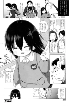 Page 299 of COMIC LO 2016-05