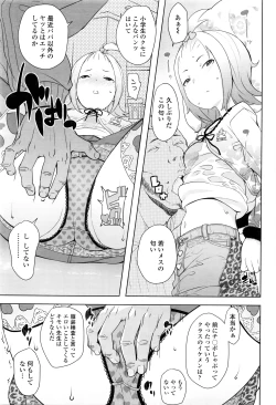 Page 304 of COMIC LO 2016-05