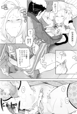 Page 311 of COMIC LO 2016-05