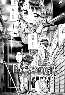 Page 351 of COMIC LO 2016-05