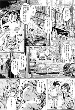 Page 356 of COMIC LO 2016-05