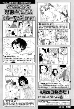 Page 391 of COMIC LO 2016-05