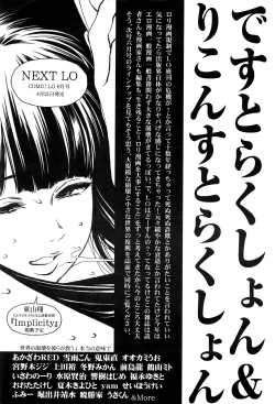 Page 396 of COMIC LO 2016-05