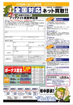 Page 400 of COMIC LO 2016-05