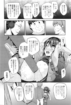 Page 45 of COMIC LO 2016-05
