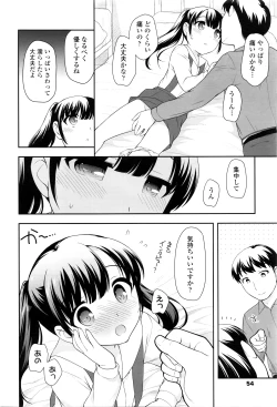 Page 55 of COMIC LO 2016-05