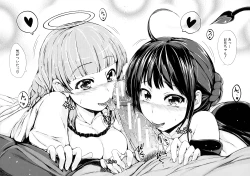 Page 146 of Hatsu Ecchi wa Imouto deshita