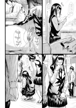 Page 21 of Boku Wa Vibe De Kanojo Wa Onaho