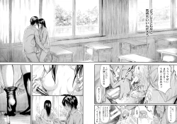 Page 35 of Boku Wa Vibe De Kanojo Wa Onaho