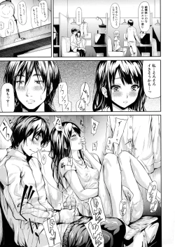 Page 58 of Boku Wa Vibe De Kanojo Wa Onaho