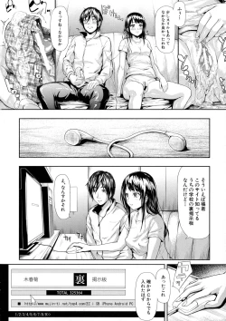 Page 59 of Boku Wa Vibe De Kanojo Wa Onaho