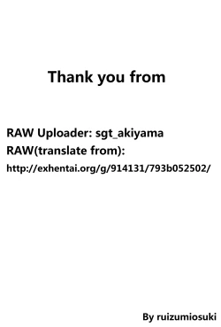 Page 26 of Netorare Girl